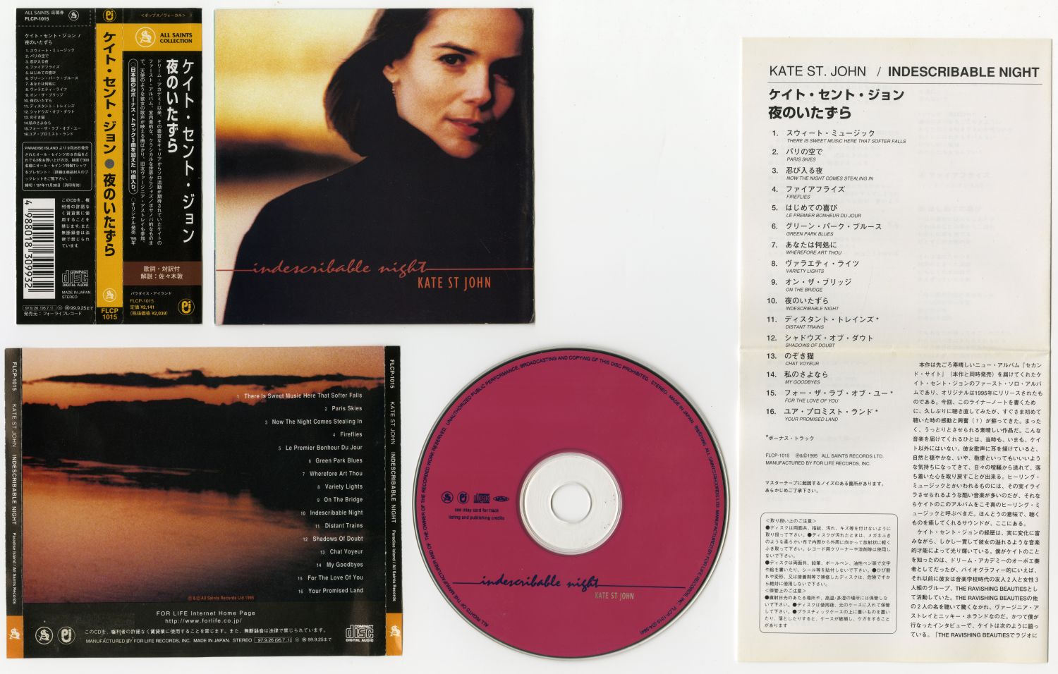Kate St John『Indescribable Night』（1995年、All Saints）日本盤CD